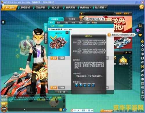 英雄联盟端游界面怎么设置 英雄联盟端游界面设置指南 英雄联盟端游界面怎么设置 英雄联盟端游界面设置指南