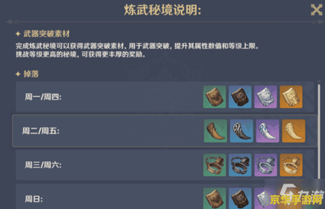 英雄联盟手游为什么没有大发明家 英雄联盟手游：为何缺少大发明家？