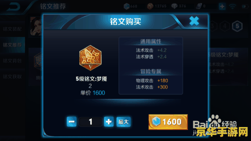 御龙在天技能书哪里爆 御龙在天技能书哪里爆