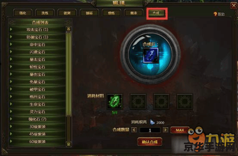 英雄联盟怎么看英雄技能详细介绍 英雄联盟：英雄技能详解**