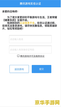 英雄联盟助手叫什么软件 英雄联盟助手软件推荐