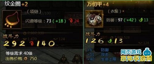 为什么王者荣耀贵族4不能领皮肤 为什么王者荣耀贵族4不能领皮肤? 为什么王者荣耀贵族4不能领皮肤 为什么王者荣耀贵族4不能领皮肤?