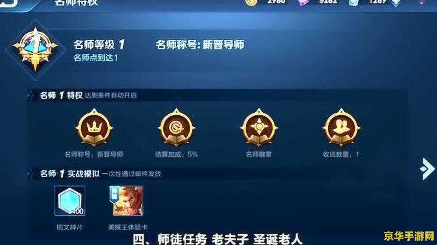 王者荣耀18号神秘商店有什么用 王者荣耀18号神秘商店：解锁未知的惊喜与特权