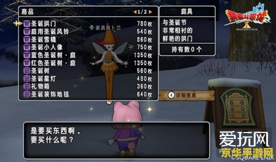 武士大战僵尸2安卓 武士大战僵尸2：荣耀之战