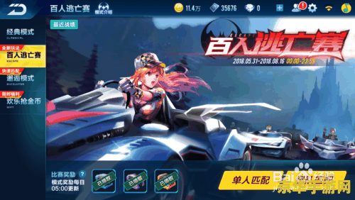 SE 派对射击游戏《Foamstars》明日发售：支持 PS4|5，首发登陆 PS+