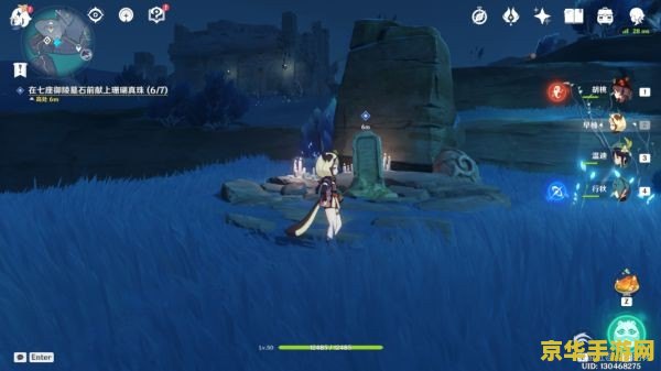 原神闹鬼任务 原神闹鬼任务：一段隐藏的诡异传说