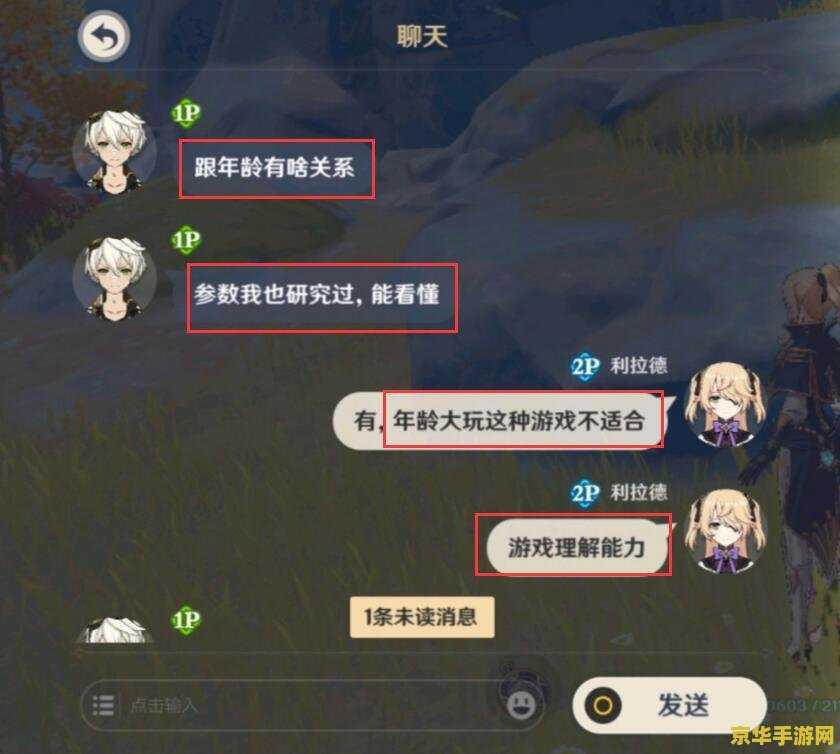 原神雪山脚下8个地板 探索原神雪山脚下的神秘地板