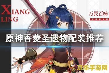 英雄联盟最强adc主播 英雄联盟最强ADC主播：技术、策略与观众体验的完美结合