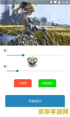 王者荣耀什么段位特点 王者荣耀：各段位玩家的特点分析**