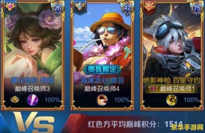 盾山长什么样王者荣耀 盾山长什么样王者荣耀**