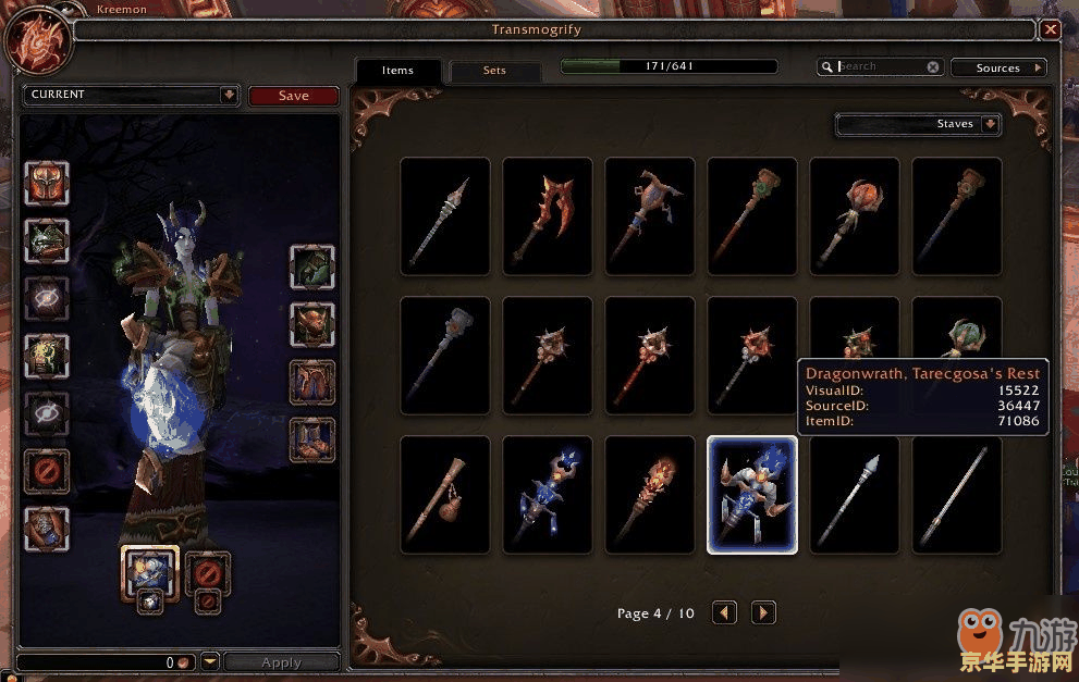 摩尔庄园龙虾在哪里钓 <h3>摩尔庄园龙虾在哪里钓</h3>