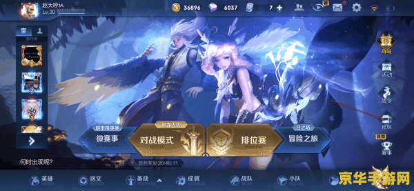 我的世界1.4.2 探索无限可能：我的世界1.4.2版本深度解析