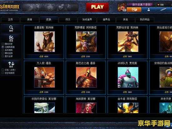 英雄联盟赛事官网2023夏季赛 英雄联盟赛事官网2023夏季赛