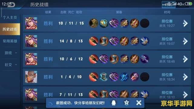 英雄联盟手游好玩不 英雄联盟手游：一场不容错过的竞技盛宴