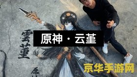 极度恐慌1 极度恐慌：起源