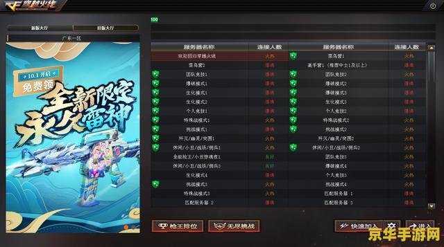 王者荣耀底星是指什么段位 王者荣耀底星：初入荣耀的起点**