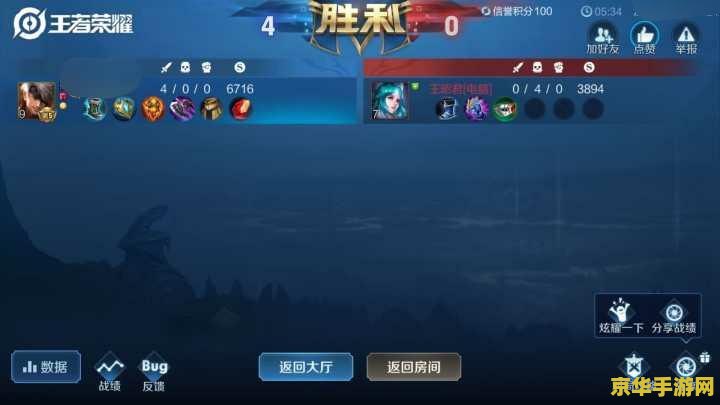 英雄联盟手游设置隐身别人还能看见什么时候登陆的吗 英雄联盟手游：如何设置隐身并保护个人隐私