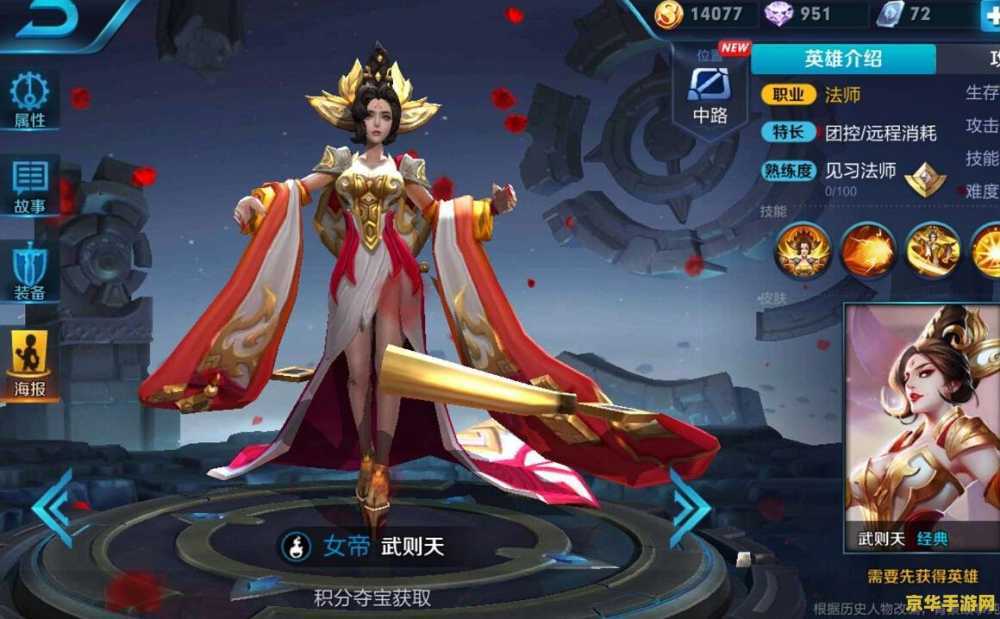 英雄联盟李青原型 英雄联盟李青原型:从现实到游戏的传奇之旅 英雄联盟李青原型 英雄联盟李青原型:从现实到游戏的传奇之旅