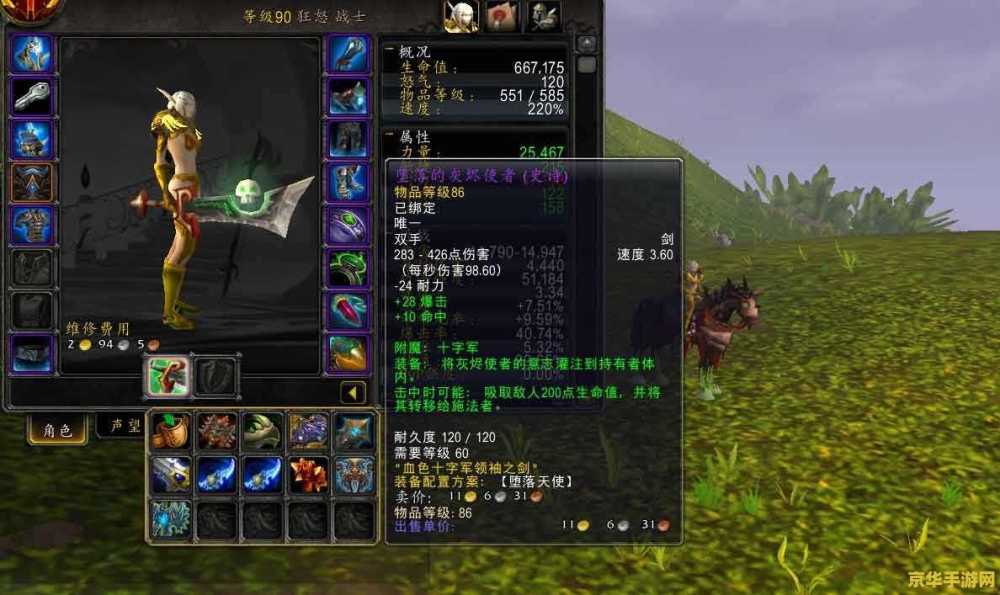 英雄联盟手游和端游出装一样吗 英雄联盟手游和端游出装大比拼：策略与差异**