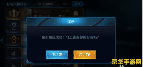 英雄联盟李青原型 英雄联盟李青原型:从现实到游戏的传奇之旅 英雄联盟李青原型 英雄联盟李青原型:从现实到游戏的传奇之旅