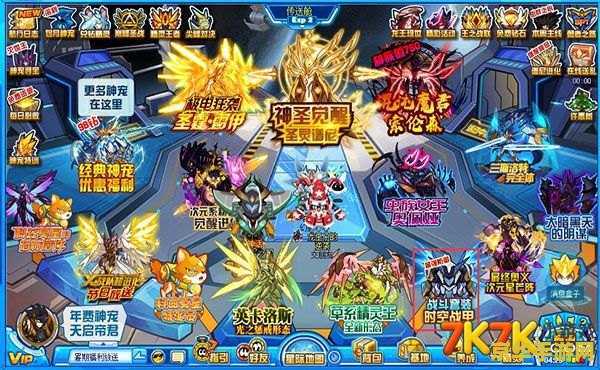 英雄联盟夏季赛晋级规则 英雄联盟夏季赛晋级规则