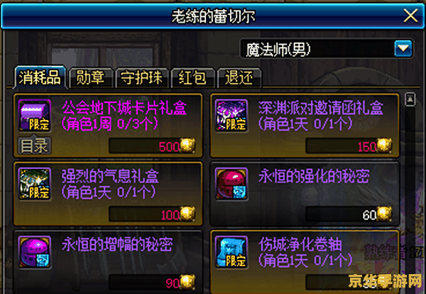 原神快速获得桦木 原神快速获得桦木攻略