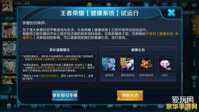 原神快速升级角色 原神快速升级角色:攻略与技巧 原神快速升级角色 原神快速升级角色:攻略与技巧