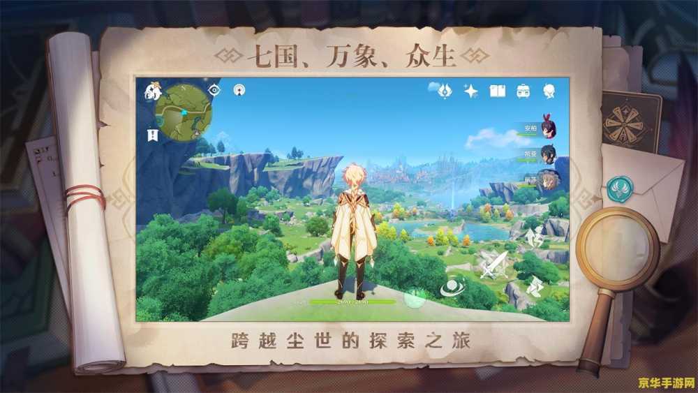 王者荣耀节奏什么意思 王者荣耀节奏的奥秘：游戏中的节奏定义与重要性