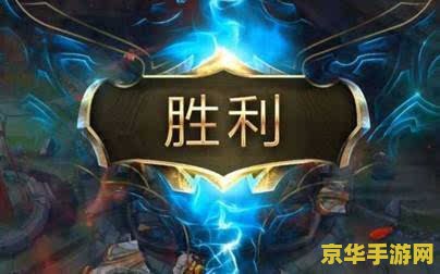 王者荣耀为什么星耀局难打 <h3>王者荣耀：星耀局为何难打</h3>