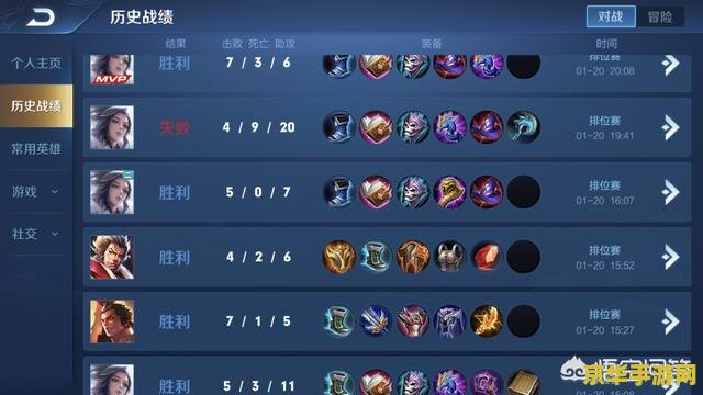 玩王者荣耀开什么设置不卡 玩王者荣耀开什么设置不卡**