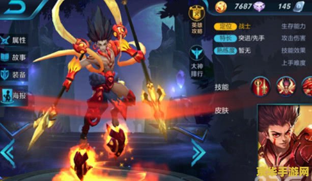 王者荣耀血族是什么 王者荣耀血族:暗夜的传说** 王者荣耀血族是什么 王者荣耀血族:暗夜的传说**