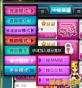 王者荣耀水晶兑换什么用 王者荣耀水晶兑换：用途与策略