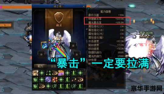 为什么王者荣耀不能开护眼模式 为什么王者荣耀不能开护眼模式