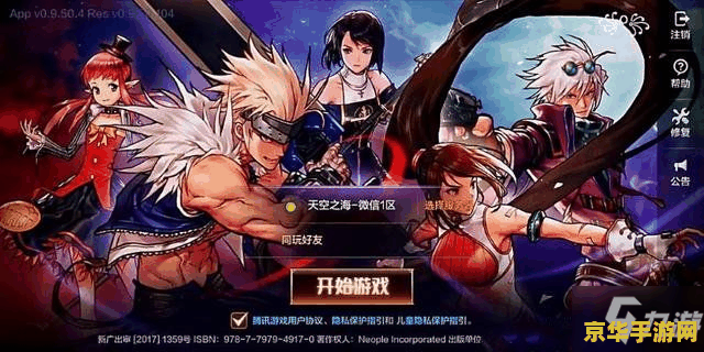 为什么王者荣耀不能开护眼模式 为什么王者荣耀不能开护眼模式