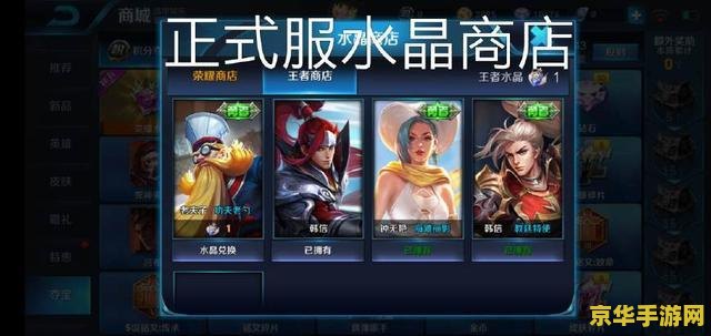 英雄联盟装备设置 英雄联盟装备设置：策略与技巧的完美结合