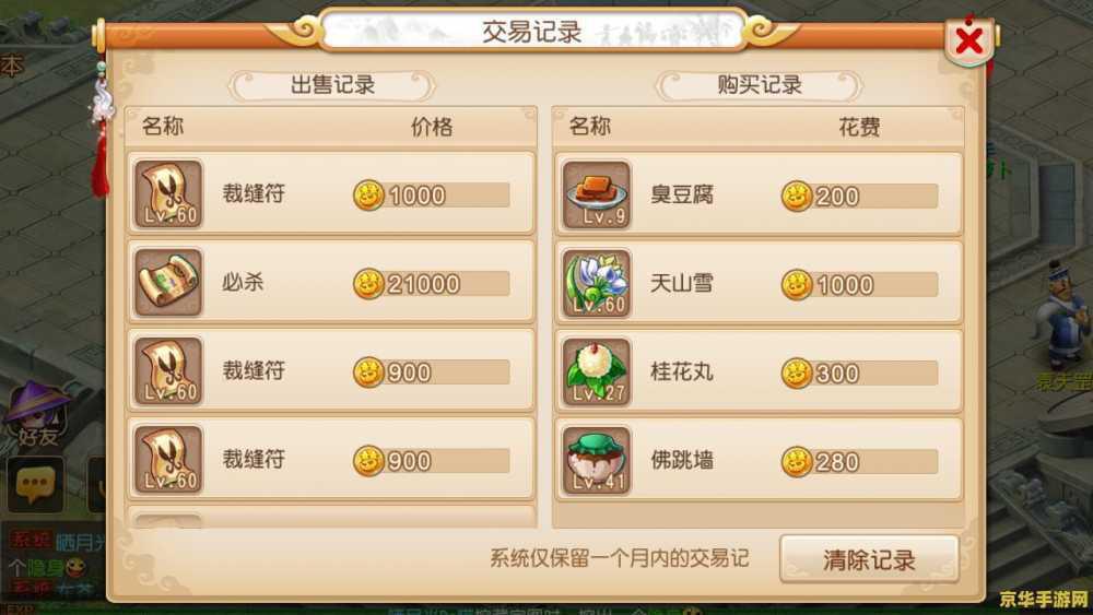 英雄联盟创建账号教程 英雄联盟创建账号教程