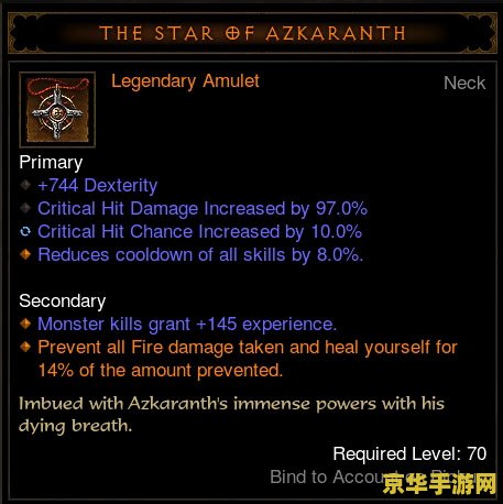 为什么不让看王者荣耀战绩 <h3>王者荣耀战绩的神秘面纱:为何隐藏战绩成为主流?</h3> 为什么不让看王者荣耀战绩 <h3>王者荣耀战绩的神秘面纱:为何隐藏战绩成为主流?</h3>