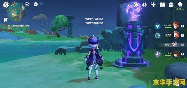 qq飞车公牛 QQ飞车公牛:极速狂飙的赛车世界 qq飞车公牛 QQ飞车公牛:极速狂飙的赛车世界