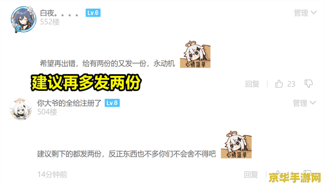 王者荣耀人机第四关为什么打不了 王者荣耀人机第四关无法挑战的背后原因