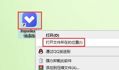 如何免费注册Joyoshare VidiKit视频处理工具箱插图8