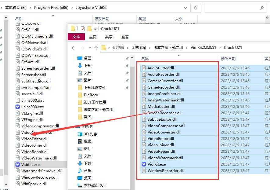 如何免费注册Joyoshare VidiKit视频处理工具箱插图9