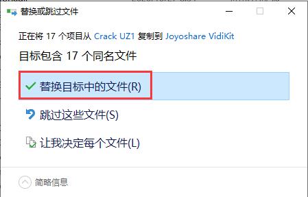 如何免费注册Joyoshare VidiKit视频处理工具箱插图10