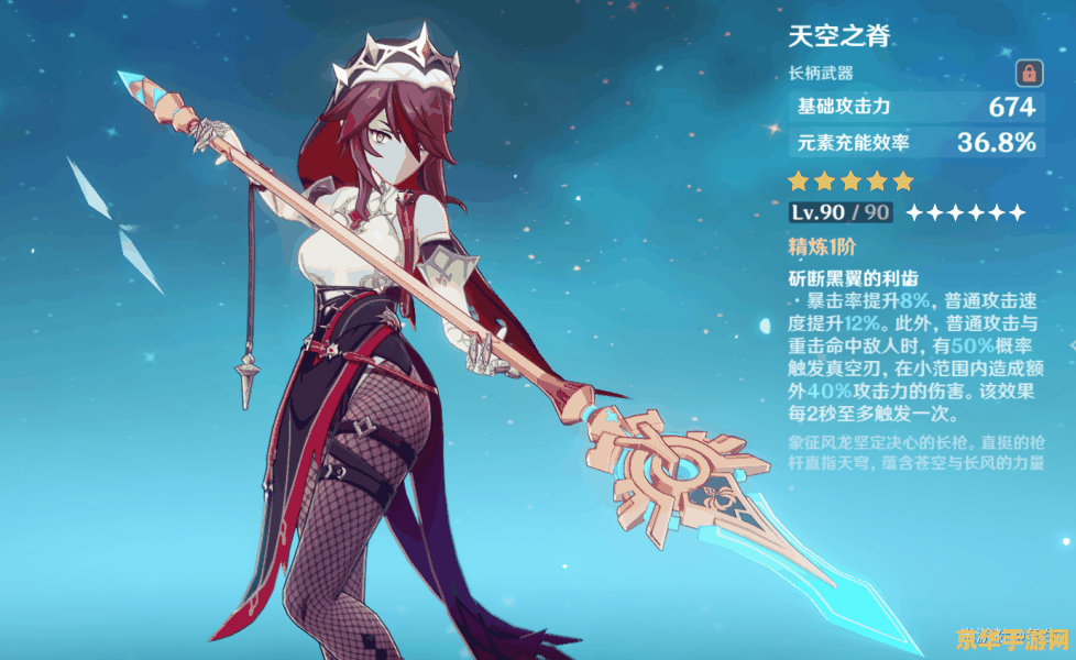 英雄联盟新版三相之力 英雄联盟新版三相之力：游戏机制与策略分析