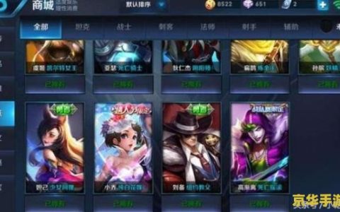 造梦西游2封印的鬼王剑 造梦西游2封印的鬼王剑