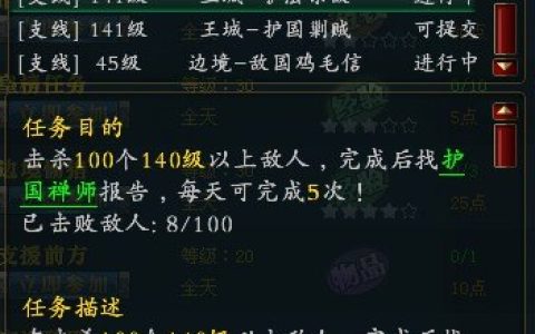 梦幻西游装备熔炼技巧 梦幻西游装备熔炼技巧