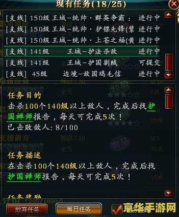 梦幻西游装备熔炼技巧 梦幻西游装备熔炼技巧