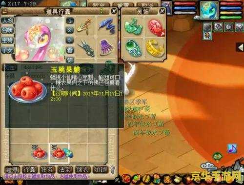 王者荣耀钟馗属于什么 王者荣耀钟馗：深渊的守护者**