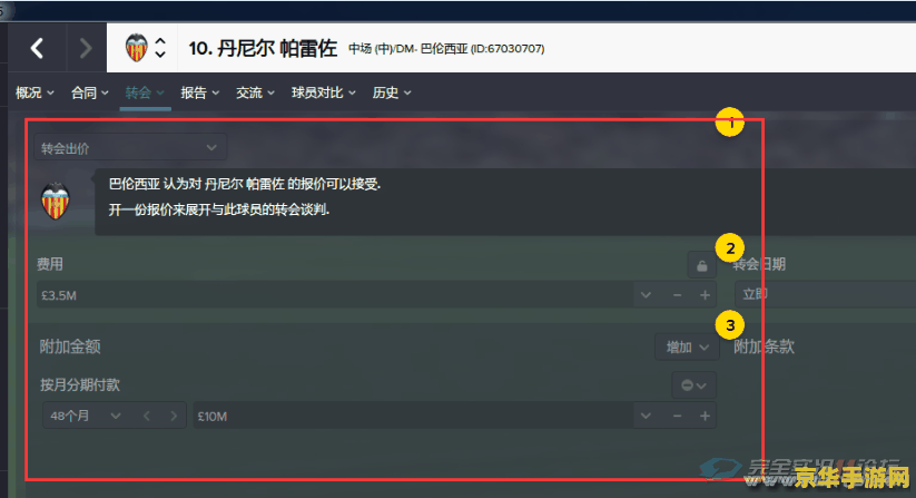 英雄联盟肉蛮王 肉蛮王：无畏的生存之道