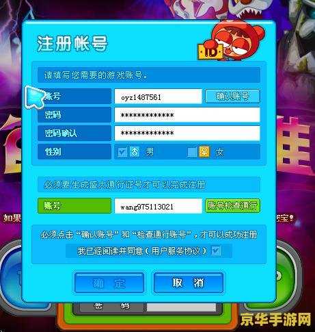 qq三国答题器 QQ三国答题器：探索知识宝库，挑战智慧极限