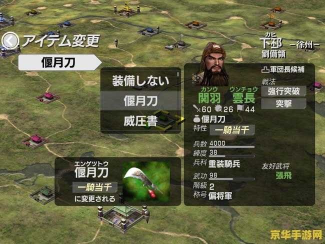 拳皇2010 拳皇2010：终极对决